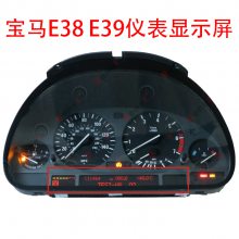 BMW E38/E39/E53 LCD Display 宝马液晶仪表显示屏像素缺字断字