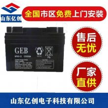 GEBNP38-12 12V38AHǦᷧʽUPSֱEPSʩӪ