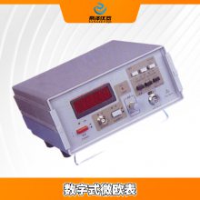 DM-500A数字式微欧表 直流低电阻测量仪