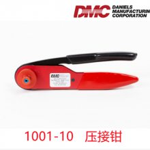 DMC ѹǯ 1001-10 ˹ ;ѹӹ ԭװƷ