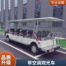 观光车 电动观光车 电动车 四轮车 旅游景区厂家 景区