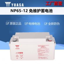 ǳ NP65-12 12V65AH̫ UPSֱǦά