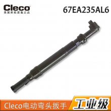 Clecoص綯ͷͷ67EA235AL6