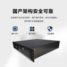 GITSTAR  ػFT2000/4˫IPC-8820֧ͳUOSϵͳ
