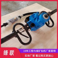 ZQSJ140/4.1手持式打边坡孔 气动钻机矿山岩石钻孔机小型凿岩钻机
