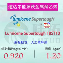 mLLDPE Դ Lumicene Supertough 18ST10   ƺɴ