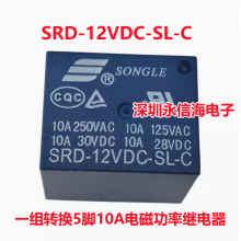 ֵż̵ SLA-05V 12V 24VDC-SL-A -SL-C 4/6 30A T90̵