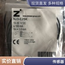 LMT100 ifm 工业自动化-传感器-液位传感器 ***