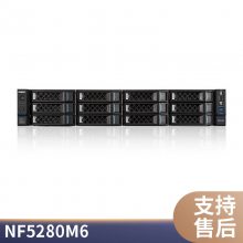 ˳(INSPUR)NF5280M6 2Uʽ 64T洢