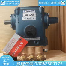 R-3036ձtokupiؿȸѹˮAD-1008