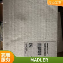 德国MADLER锁紧螺母 DIN 70852 用在不安全锁紧时间不长的场合