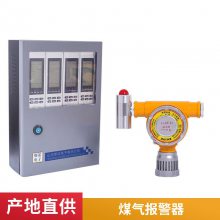 硫酸气体泄漏探测器 盐酸酸雾浓度监测报警仪 有毒气体检测报警器