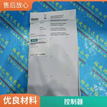 CF SINUMERIK 840D SL CNC6FC5851-1YG44-3YA0