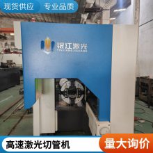 管材 精密激光切管机 打孔机 镂空机 数控 全自动切管设备