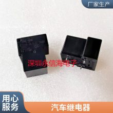 ԭװJRC-19F(4078)DC24V12VŹʼ̵JRC-21F-06VDC