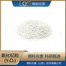 Y2O3  99.*** ר1-3mm