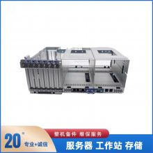 IBM X3850 X5 7143 7145 IO88Y5889 88Y5422 69Y1851 81Y1265