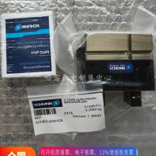 ¹SCHUNKۿ˼צSRH-plus35-W-CBצȫϵ