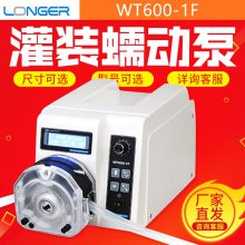 兰格 WT600-1F+3×YZ2515X 多通道恒流泵 泵头软管分配型灌装蠕动泵