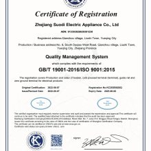 ISO9001
