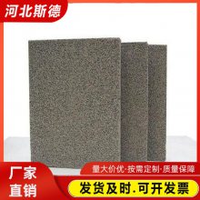 水泥发泡板高密度 发泡水泥板改性防火保温板 导热系数低