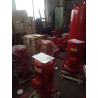 贵州福泉立式消防泵 XBD13.0/20G-XBL 55KW 众度泵业