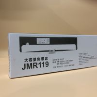 ԭװӳFP660K+ FP700K+ DP650/FP760K ɫJMR119