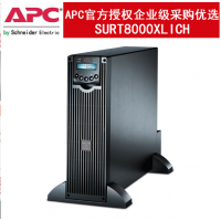 ӦAPC-SURT15KUXICHʽ12KW/15KVAʵUPSϵԴװ