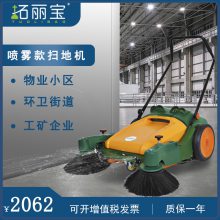 無動(dòng)力手推式掃地車噴水噴霧工廠馬路物業(yè)小區(qū)養(yǎng)殖場(chǎng)工業(yè)掃地機(jī)