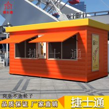 安徽淮南市 实木景区售卖亭售票亭厂家定制夜市小吃街售货车