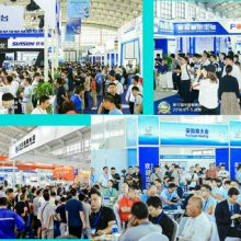 2020第十九届中国国际装备制造业博览会