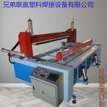 全自动塑料板材折弯机XD-3000PP塑料折弯机 中国供应商