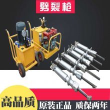 矿山开采机一泵多枪式劈裂器 液压劈石器 凿石机分裂机