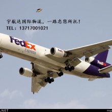 FEDEX ֿݵ һר FEDEX˫