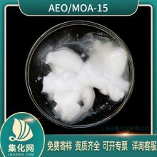   99.9 黯MOA-15 AEO-15 ֬ϩ