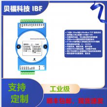 4-20mAתModbus TCPݲɼģ顢0-10VתTCP