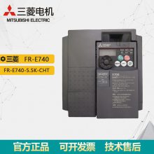 ԭװE700Ƶ FR-E740-5.5K-CHT 5.5KW 480V