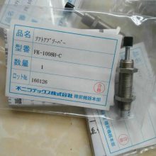 FUJI SEIKI***ȫϵFA-1215B1-C,FK-1412L-S,һ