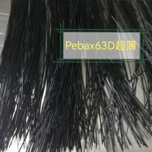 Pebax63D/70D/72D