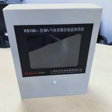 六氟化硫气体泄漏浓度超限自动报警装置 KS100-1