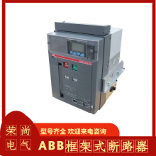 ABBܶ·E2N10 E2N25 PR122P-LS̶ʽ·2000A2500A