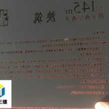 琼海激光镜子剥漆打标安装-激光镜子剥漆打标-规格齐全