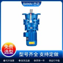 BLY0-17-1.1KW行星摆线针轮减速机FCNDK30-1:10-0.18KW小型减速器