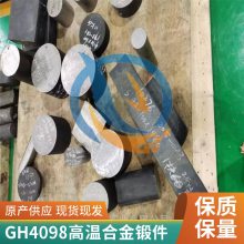 GH98θºϽGH4098кӲȽڿ