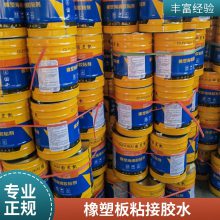 411胶水瞬干胶 金属塑料橡胶增韧性快干胶