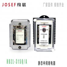 Ӧ糧JOSEFԼɪ ʽм̵HBZL-315Q/A 