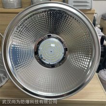 LED高棚灯 150w仓库厂房泛光灯 免维护防尘防腐防潮灯 带灯罩 IP65