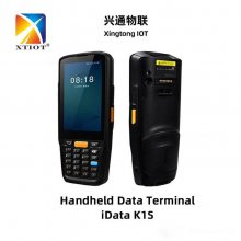 iData K1S移动政务扫码把枪pda数据采集器仓储手持终端机