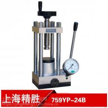 上海精胜769YP-24B实验室小型手动压样机|手动粉末压片机|红外实验用24吨0-40mpa