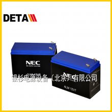 NEC电池12V7AH~12V35AH宽带节点工业自动化移动采矿设备